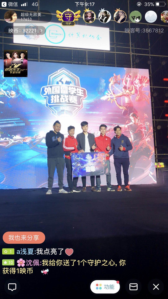 以高达70