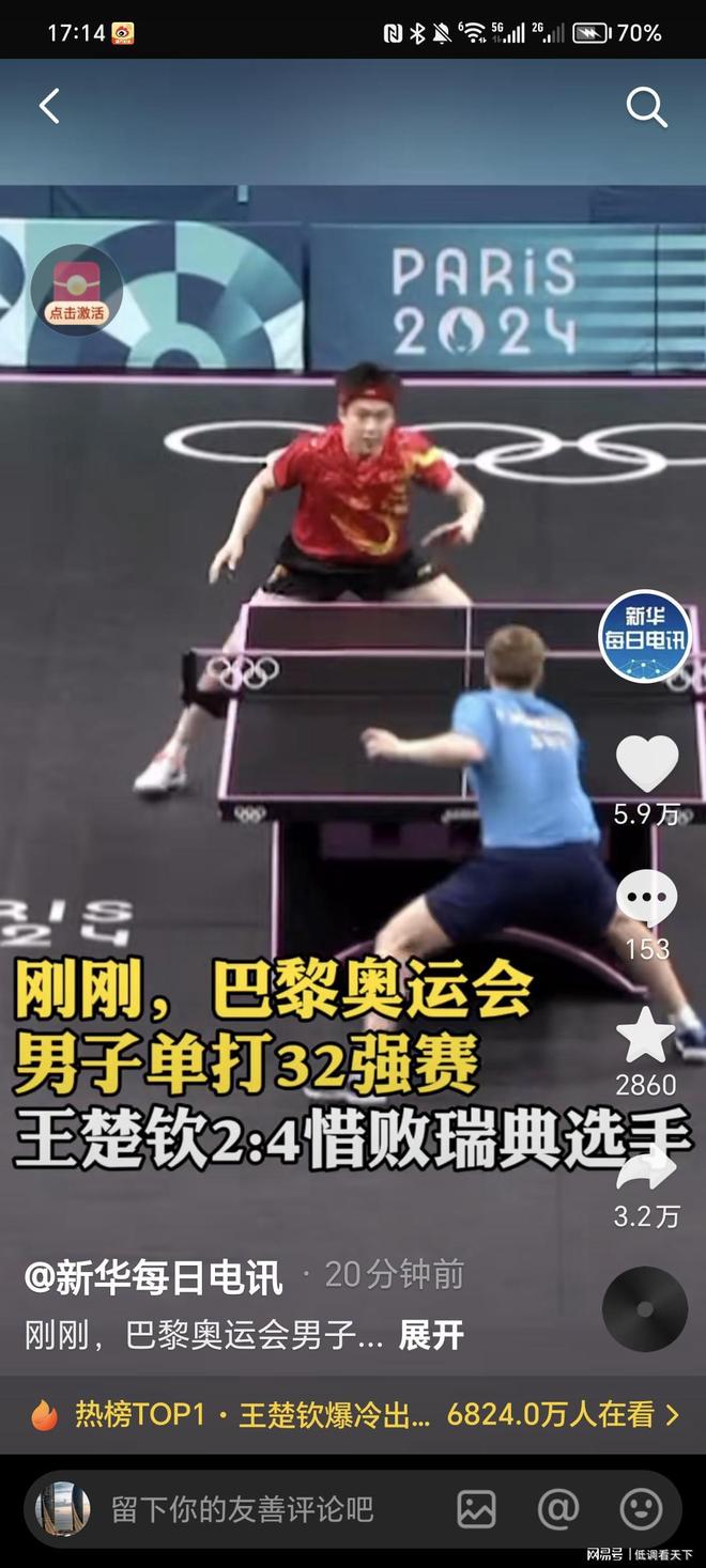 也可能直接