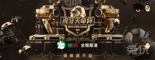 前的一次赛 前的一次赛